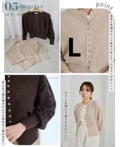 しまむら tal.byyumi カーディガン ボレロ Lのサムネイル