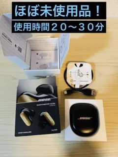 Bose QuietComfort Ultra Earbuds LE 第2世代