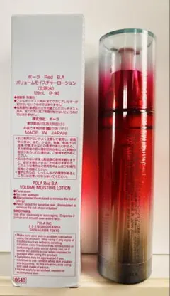 POLA Red B.A ボリュームモイスチャーローション 120mLのサムネイル