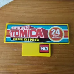 Item thumbnail for item 78ee2ced-42be-4969-a65b-c20a93707fe9