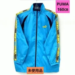 PUMA ナイロンジャケット　160cm
