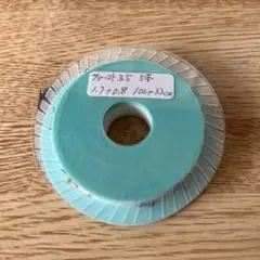 Item thumbnail for item d2c26fa9-1404-4667-933b-957ec09a505b