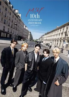 M!LK 10th anniversary photo book パリじゃん