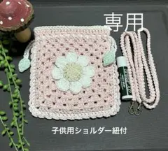 月架のママ様 リクエスト 3点 まとめ商品