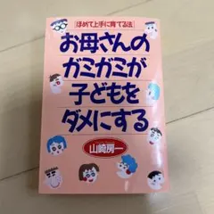 Item thumbnail for item ce0c8792-2c56-453f-bc89-49d48e48c397