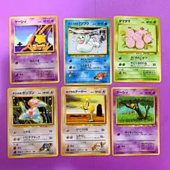 ポケモンカード旧裏　6枚セット(6枚中●マークなし2枚含む)
