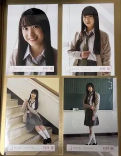 るっち様 リクエスト 2点 まとめ商品