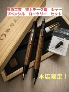 2026年最新】野原工芸 新型の人気アイテム - メルカリ