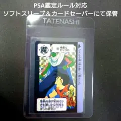 バルス！！様 リクエスト 2点 まとめ商品 - メルカリ