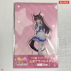ウマ娘 公式 缶バッジ 制服 ver. 12個 ラッキーライラック 2026年最新】ラッキーライラックの人気アイテム - メルカリ