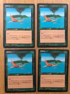 極楽鳥　第4版　PSA10 2025年最新】極楽鳥 4版の人気アイテム - メルカリ
