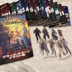 ブラックラグーン　漫画グッズセット