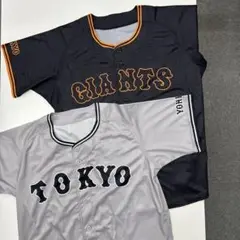 ジャイアンツ 巨人 応援ユニフォーム 配布品 グレー クロ　2着セット