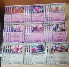 c264 カヌチャン ナカヌチャン 進化ライン ポケモンカード ポケカのサムネイル