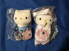キティ&ダニエル　ぬいぐるみ　非売品 和服ドール 2体セット
