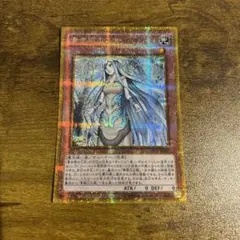 【アジア版】即日発送　白き乙女　25th アジア版　傷あり特価 遊戯王 白き乙女 25th アジア版 即日発送 - メルカリ