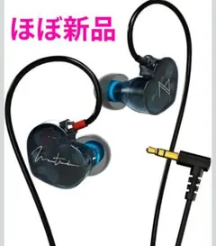 MOONDROP KATO (Dark Blue) 有線イヤホン 本体 - メルカリ