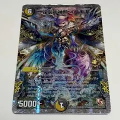 2026年最新】イズモ スリーブの人気アイテム - メルカリ