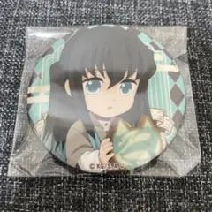 鬼滅の刃 時透無一郎 缶バッジ AGF 卯年 - メルカリ