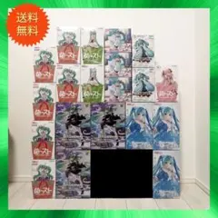 献血悪魔 赤音 MouseUnit Q-Six 完成品 フィギュア - メルカリ