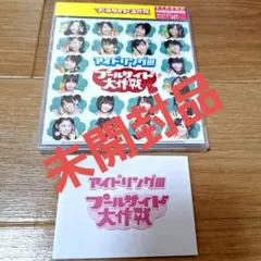 アイドリングプールサイド大作戦
