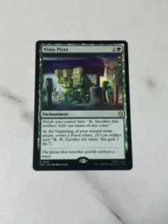 ニンジャ・ピザ/Ninja Pizza 英語 MTGのサムネイル