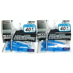 【新品未開封品】 プラスチック ティー スリム アクションティー 2袋セット