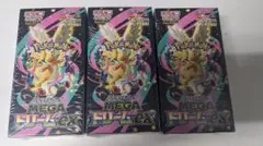 シュリンク付　MEGAドリームex✕3