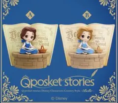 【限定価格】美女と野獣 ベル Q posket 2種セット