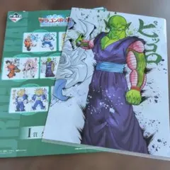 ドラゴンボールZ ドッカンバトル　一番くじ　ピッコロクリアファイルのサムネイル