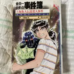 Item thumbnail for item 087d02b0-7f29-4c4d-9aee-4a3d09eacc63