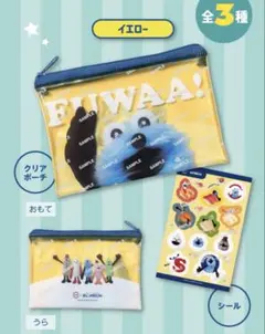 スシロー　スンスン　ポーチ