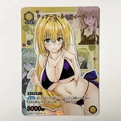 ユニオンアリーナToLOVEる ティアーユ・ルナティーク パラレル - メルカリ