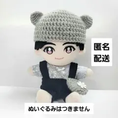 【在庫処分】Hey! Say! JUMP　ちびぬい　帽子と服セット