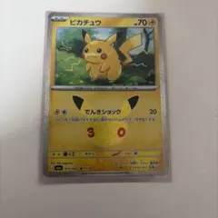ポケモンカード ピカチュウ 30th 30周年　でんきショック