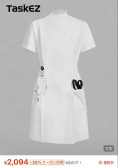 コスプレ衣装 ナース服 ワンピース ナース