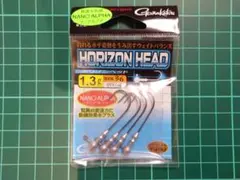 がまかつ ホリゾンヘッド 2/0 1.3gのサムネイル