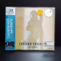 2026年最新】吉田拓郎 グッズの人気アイテム - メルカリ