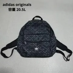 ☆アディダスオリジナルス モノグラム総柄 リュックサック バックパック 黒