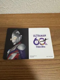 ウルトラマン ティガレイジ　ベイブレード　カードのみ　ウルトラマンティガ
