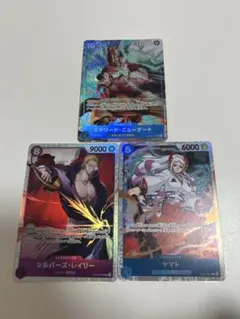 ワンピース カード受け継がれる意志白ひげSRパラレル　ヤマトSR レイリーSR