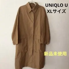 ユニクロユーUNIQLO Uコットンロングコート☆新品☆カーキ