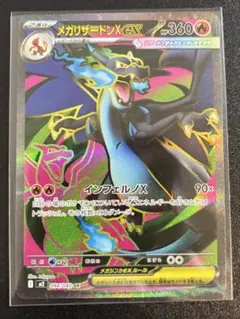 Item thumbnail for item 1e099b36-4223-4cc8-bd69-701e5a18323d