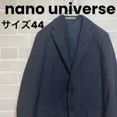 【匿名配送】ナノユニバース テーラードジャケット　ネイビー　サイズ44