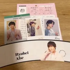 SnowMan 阿部亮平くん　グッズセット(チェキ+カレンダー特典)