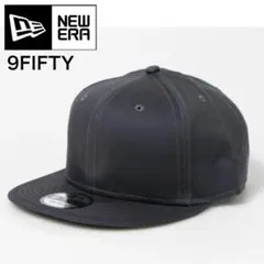 ニューエラ NEWERA 9FIFTY無地 ワンサイズ NE400 チャコール