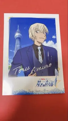 2025年最新】名探偵コナン ポストカードの人気アイテム - メルカリ