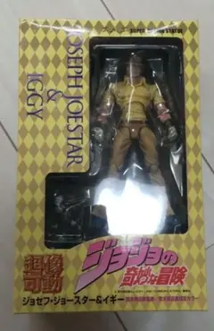 未開封】超像可動 ジョセフ・ジョースター＋イギー セット ジョジョ