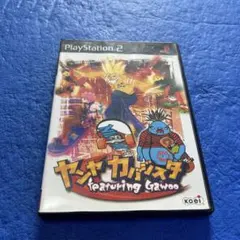 ヤンヤカバジスタはがき付き