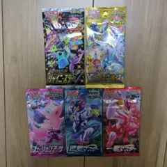 ポケモンカード　バラエティパック　未開封